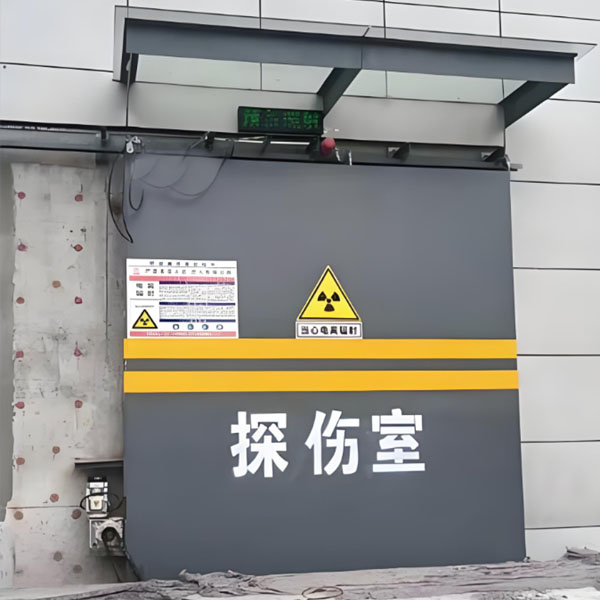 黄南工业探伤室射线防护